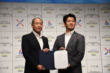 日本旅行、宇宙旅行を商用化フェーズへ　2026年度に申込受付開始