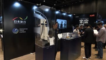 アジア最大級の宇宙ビジネスイベント開催　東京・日本橋に欧州宇宙機関が新“ハブ”拠点開設