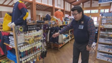 「クマよけスプレー」前年比20倍の売上で欠品続く店も　予約は11月まで満杯、レンタル需要も急増中　クマよけグッズは一部品薄で軒並み好調