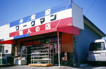 作業服チェーン大手のワークマン　高機能、低価格前面に成長【経済トレンド】