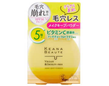 【ケアナボーテ】毛穴落ち知らず♡明色化粧品の新パウダーでさらさら美肌キープ