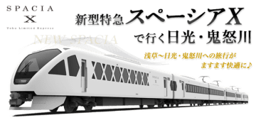 早朝ツアー、船泊、フルフラット夜行バスが人気に「過程を楽しむ」新たな旅のカタチ