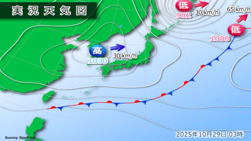 きょう29日(水)の天気　広く晴れて日差しが届く　日本海側も天気は回復へ