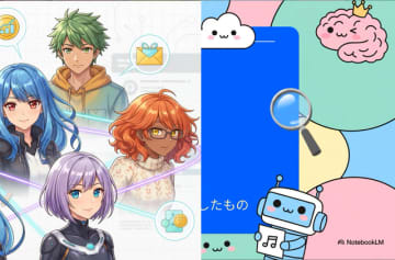 Googleがなんでも「カワイイ」「アニメ」で解説してしまう。NotebookLMの新テーマを試してみた（CloseBox）