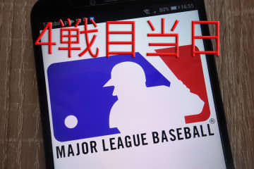 【本日9時開始】大谷翔平先発予定、MLBワールドシリーズ4戦目はNHK地上波・4Kで生中継。NHKプラスでも同時配信