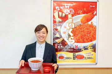 大粒の天然いくらをドーンとのせた、なか卯「天然いくら丼」