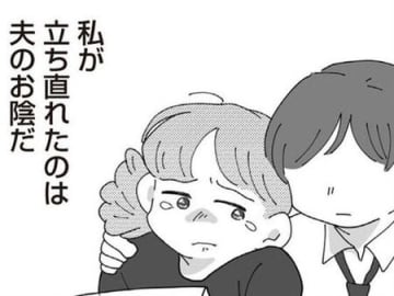 「どんな条件でもいい。彼と一緒にいたい」母を亡くした日、私は人生のすべてを見失った。【長男の嫁ってなんなの？ #7】