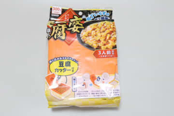 ダイソーの職人シリーズに新作登場！本格メニューが包丁要らず！簡単レンチン調理グッズ