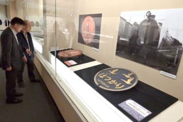 茨城県内鉄道史たどる　機関車ヘッドマークや記念切符　資料100点超　県立歴史館