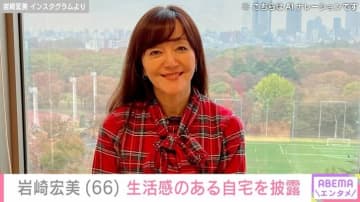 岩崎宏美（66）、生活感のある自宅でくつろぐ預かった犬を披露「今夜はこの子もお泊まりです！」