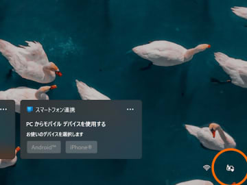 ロック画面でもバッテリー残量を％表示、緑・黄・赤のインジケーターも導入へ