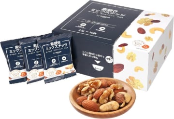 by Amazonで食品セール！ ミックスナッツやパックご飯などがお買い得【AmazonスマイルSALE】【本日みつけたお買い得情報】