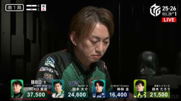 課金してでも欲しい超絶好配牌 不振のプロ雀士を麻雀の神が救った瞬間「世界変わったな」「確変入りました」／麻雀・Mリーグ