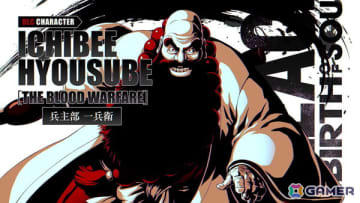 「BLEACH Rebirth of Souls」追加DLC第3弾で王族特務・零番隊のリーダー的存在である「兵主部一兵衛」が配信！