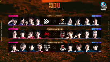 【やじうま配信者Watch】CAG OSAKAがGood 8 Squadに勝利の大波乱！誰が新キャラC.ヴァイパーを使うのか？