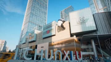 四川省成都で中日企業の交流会　投資や協力の可能性探る