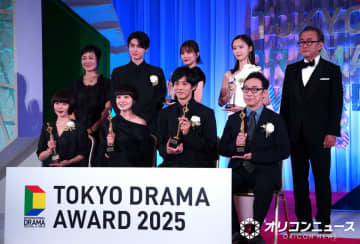 【東京ドラマアウォード】「連ドラ部門」大賞は『海に眠るダイヤモンド』　最多の4冠　主演男優賞は『御上先生』の松坂桃李【受賞結果掲載】