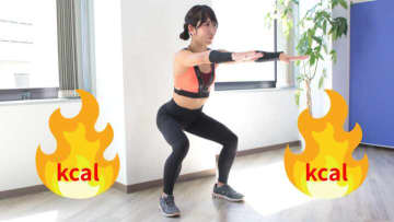 有酸素運動効果を高めるスクワットのやり方。脂肪を燃やす3つのコツを解説