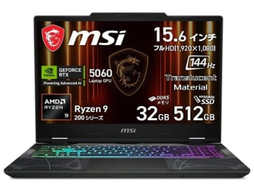 【本日みつけたお買い得品】GeForce RTX 5060/Ryzen 9搭載ゲーミングノートが2万5千円引き