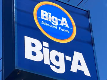ビッグ・エーが埼玉に3店舗オープンへ　11月　1店舗は閉店【ディスカウントストア】