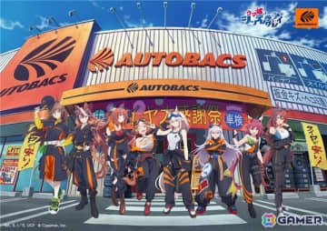 アニメ「ウマ娘 シンデレラグレイ」オートバックス店頭コラボが11月17日より開催！オグリキャップとベルノライトによる店内放送、グッズ販売も