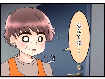 【漫画】「住ませてやる」って想像以上にキツイ言葉…妻も傷ついたはず【嫁姑問題 Vol.100】