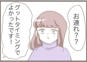 【漫画】義母がドレスの試着室に乱入「私が着る！」に一同目が点に【前科持ちの義母と同居 Vol.24】