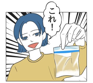 【漫画】使いかけの重曹で牛乳の臭いを消せって？ふざけてるの？【うちの隣のメーワク親子 Vol.10】