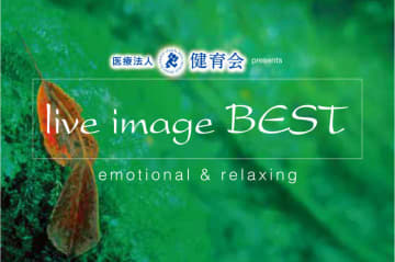 7年ぶりの復活！ライブイマージュ･コンサート、2026年2月に再開！ お馴染みのメンバーも再結集！