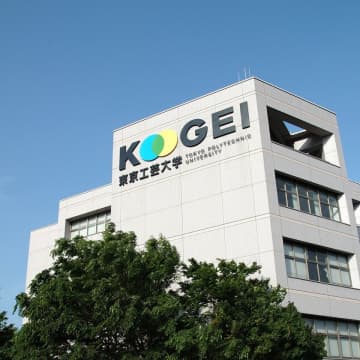 東京工芸大学のウェブサイトが全国3位のユーザビリティを誇ります