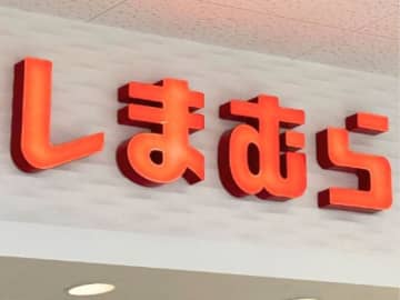 「めちゃくちゃ使える」「着回し万能」【しまむら】1枚あると便利「おしゃれトップス」