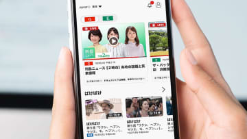 NHK受信契約済みなら「NHK ONE」には登録すべき？メリット・デメリット