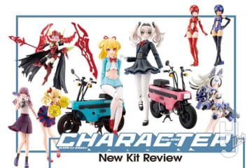 2026年春先発売予定の「コトブキヤ」新製品情報が到着！　「PUNI☆MOFU 銀ラン」、「BULLETKNIGHTS エクスキューショナー」のほかにも、アオシマのバイクとコラボした商品や、『創彩少女庭園』までご紹介！