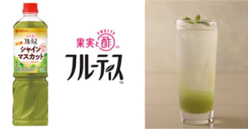 JAL、中部国際空港サクララウンジでミツカン「フルーティス」を期間限定提供　11月10日まで