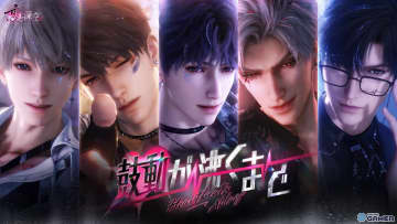 「恋と深空」ライブステージテーマのイベント「鼓動が沸くまで」開催！★5思念が期間限定登場