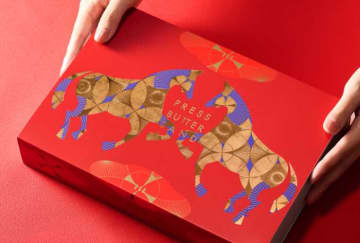 PRESS BUTTER SANDから“干支・午”デザインの限定詰合せが登場♡