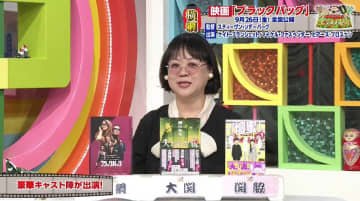 オシャレなオトナの騙し合いは必見！ 本編約90分ながら「全く無駄のない脚本」中瀬ゆかりが舌を巻いた、映画「ブラックバッグ」