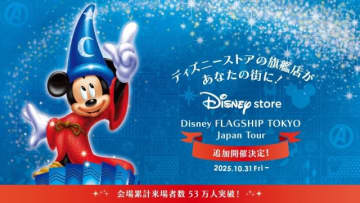 羽田空港で「ディズニーフラッグシップ東京ジャパンツアー」開催、限定グッズやクリスマスツリーも