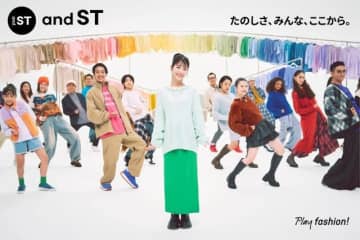 浜辺美波出演、「and ST」のCMで流れる曲は?