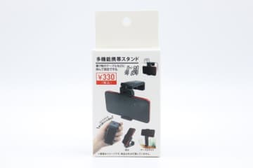 キャンドゥにもついに出たよ～！買えなかった人は大チャンス！SNSで超バズったスマホスタンド