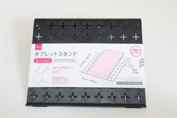 ダイソーのこれで即解決したよ！ズレるし安定しない…から解放！シンプルだけど有能なスタンド