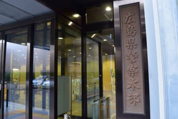 業務上横領の疑いで弁護士再逮捕　交通事故の保険金、広島