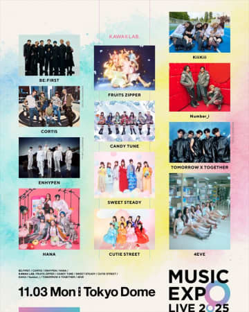 『MUSIC EXPO LIVE 2025』見どころ公開　カワラボ×KiiiKiii、BE:FIRST×ENHYPENなどコラボ多数