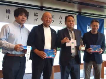 関西遊商が恒例のチャリティゴルフ大会を開催