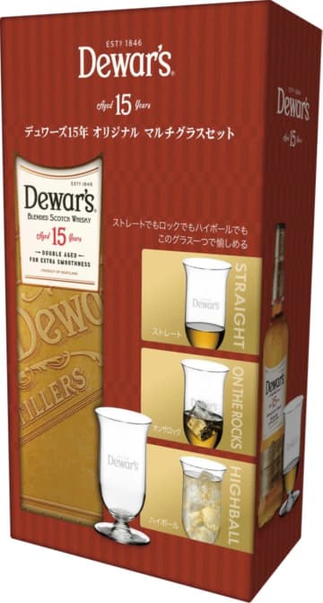 「デュワーズ ホワイト・ラベル」と「デュワーズ15年」にてオリジナル景品付き企画品が11月5日より数量限定で発売！アイススクープやマルチグラスが付属