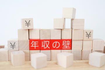 「160万円の壁」それとも「123万円の壁」？ 以前は「103万円の壁」だったのに、どうして所得税のボーダーラインとなる年収額が違うの？