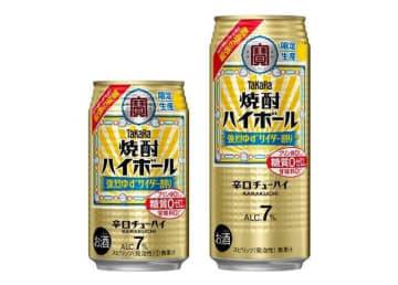 宝酒造、“タカラ「焼酎ハイボール」＜強烈ゆずサイダー割り＞”を11月18日より数量限定発売