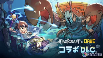魔法ビルドアクションローグライク「マジッククラフト」で「デイヴ・ザ・ダイバー」コラボの無料コンテンツが配信！