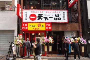 新宿西口「ラーメン戦争」勃発　復活の「天下一品」旧・天一の「伍福軒」