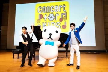 子ども向けコンサート〈Concert for KIDS ～そらくんといっしょ!～〉初回公演のレポートが到着